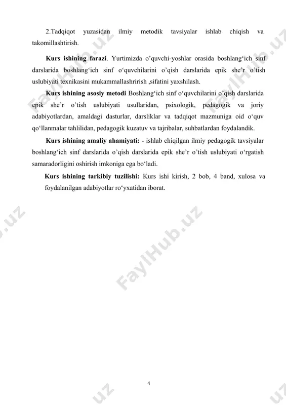 lib olishga uning sirlarni o’rganishga intiladilar. unda oilada ota-onalar, bog’chalarda esa tarbiyachilar, maktabda esa o’qituvchilar yaqindan yordam beradilar, ya’ni ular badiiy asarlardan parchalab o’qishni, mazmun va mohiyatini tushunishni o’rganadilar. badiiy kitoblarning rasmlarini rang-barang harflarini o’qish o’rganishga muvaffaq bo’ladilar. ulg’ayib ketayotgan yosh avlodni komil insonlar qilib tarbiyalashda kattalar adabiyotining ajralmas bir bo’lagi bo’lgan bolalar adabiyotining ham ahamiyati katta. bolalar adabiyoti o’z oldiga kelajak avlodni jismonan baquvvat, ruhan pok, fikran sog’lom, iymon-e’tiqodi butun, bilimi ma’naviyati yuksak, mard va jasur, vatanparvar avlodni tarbiyalashdek katta va murakkab vazifani quyganligi bilan ajralib turadi. zotan xalqning bir bo’ladi sanalgan bu yosh avlod sal fursat ichida voyaga yetib ulg’ayib qoladi. shuning uchun ham bu avlodga alohida e’tibor va hurmat bilan qarash lozim. bolalar uchun beriladigan har qanday badiiy asar ularning yosh xususiyatlariga, saviyalariga mos bo’lishi, ular qalbida chuqur uy-fikrlar uyg’otishi, yorqin obrazlar va yuksak g’oyalarga boy bo’lishi, ularni ulkan va porloq ishlarga ilxomlantirishi zarur. yoshlarda milliy g’urur …