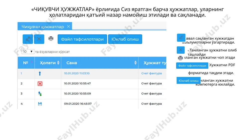 -фактурани қабул қилиш ва имзолаш учун фойдаланувчи. тугмани босиш керак. шундан сўнг дастур фойдаланувчидан рақамли имзо калитини киритишни сўрайди ва киритилгандан сўнг у компьютер экранида ҳужжатнинг муваффақиятли имзоланиши ва юборилганлиги тўғрисида хабарни кўрсатади. имзоланган ва юборилган ҳужжат «имзоланган» бўлади - «имзоланган» холати - «қарама-қарши имзони кутиш» холати ҳужжатни бекор қилиш учун, фойдаланувчи тугмасини босиши керак. шундан сўнг, фойдаланувчи бекор қилиш сабабини кўрсатиши керак бўлган ойна очилади. бекор қилишни киритгандан сўнг, дастур фойдаланувчидан эри калитни киритишни сўрайди. эри калитни киритгандан сўнг, дастур ҳужжатни муваффақиятли бекор қилинганлиги ва унинг ҳолати “бекор қилиш”(бекор қилиш сабаби) га ўзгаргани хабарини беради. -“бекор қилиш” биз томондан бекор қилинган кирувчи ҳужжатлар, “бекор қилиш” ( ) ҳотатига эга бўладилар контрагентлар томонидан бекор қилинган чиқувчи ҳужжатлар, “бекор қилиш” ( ) ҳотатига эга бўладилар қўшимча имкониятлар яқин келажакда “bepro norma” ташкилоти мижозлар учун бизнинг дастуримиздан янада қулай фойдаланишни таъминлайдиган қўшимча функциларни амалга оширади. улар орасида: файлдан юклаб олиш – ҳисобварақ-фактураларни …