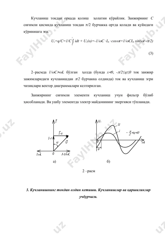кучланиш ва қаршиликлар учбурчаклари - Page 4