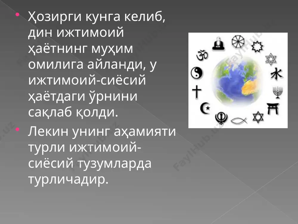 аклланиши билан ҳам боғлиқ. тадқиқотчиларнинг фикрича, ўрта осиёнинг жанубий чегараларига яқин ерларда жойлашган жамоалар бу ерда христианликнинг пайдо бўлишида асосий рол ўйнаган. улар византия, сурия, фаластин ва эрондан ўрта осиёга кўчиб келиб, бу ерда ўзлари билан олиб келган ўз маданияти ва диний таълимотини тарқатишган. марв христианлари тўғрисидаги маълумотлар энг қадимги ҳисобланади. илмий адабиётда шундай фикр мавжудки, христианлар, марвда исо масиҳ туғилганидан 200 йил ўтгач пайдо бўлган. археологик маълумотлар марв шаҳри атрофида христиан эҳромининг iii-iv асрларда фаолият кўрсатгани ҳақида далолат беради. iii аср охиридан, варахрон меросхўри нарс даврида зардуштийлик фанатизми пасайди ва христианликка нисбатан ўзгарди. манбаларда iv аср бошларида марвда епископлик ташкил этилганлиги ҳақида айтилади, v аср бошида эса метрополия ташкил қилинади. турли ибодатхона ва монастирлар метрополиянинг яқин ва узоқ ҳудудларида монеликсиз ўз фаолиятини давом эттиради.
