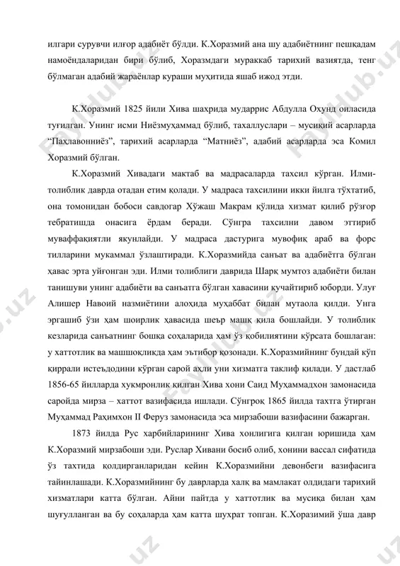 а шухрат топган. к.хоразимий ўша давр маданий ҳаётида китоб тузиш ва тарқатишда муҳим роль ўйнаган хаттотликда кўп шогирдлар етиштирган устоз даражасига кўтарила олган эди. унинг тарбиясида –муҳаммад паноҳ, худойберган мухрхон, мухаммадшариф тарро, матёқуб харрот ва нихоят, шоир ўғли муҳаммад расулларни кўрсатиш мумкин. айни пайтда к.хоразимий петербург ва тошкентда рус мусиқий нотасини ўрганиб, ундан андоза олиб ўзбекча нота кашф қилди. уни «танбур нотаси» деб номлади. к.хоразимий бу янги системада куйларни ёзиб олиш учун халқ ўртасида энг машхур бўлган мусиқа асбобларидан бири танбурдан фойдаланган. к.хоразмий бу нотада «рост» мақомининг бош қисмини ёзиб улгурган. шоирдан кейин унинг ўғли муҳаммад расул отаси бошлаган ишини давом эттиририб, хива «шашмақом» ининг ҳаммасини шу нотада ёзиб олган эди. бу мақом ноталари икки катта китобдан иборат бўлиб, бизгача сақланган. у бастакор сифатида куйлар ҳам яратган. унинг «рост» мақомига боғлаб яратган куйларидан «мураббаи комил» ва «пешрави феруз» куйларининг нотаси бизгача етиб келган. шундай қилиб к.хоразмий шоир сифатида адабиётимиз тарихида …