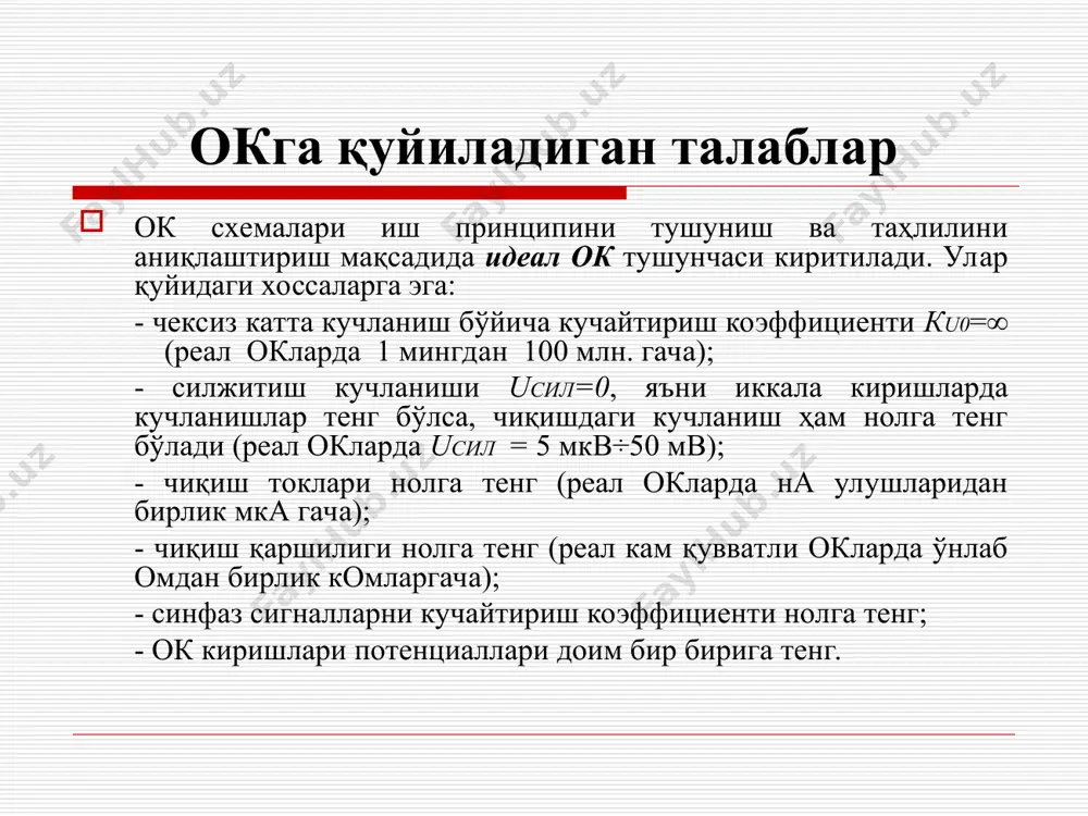 операцион кучайтиргич - Page 4