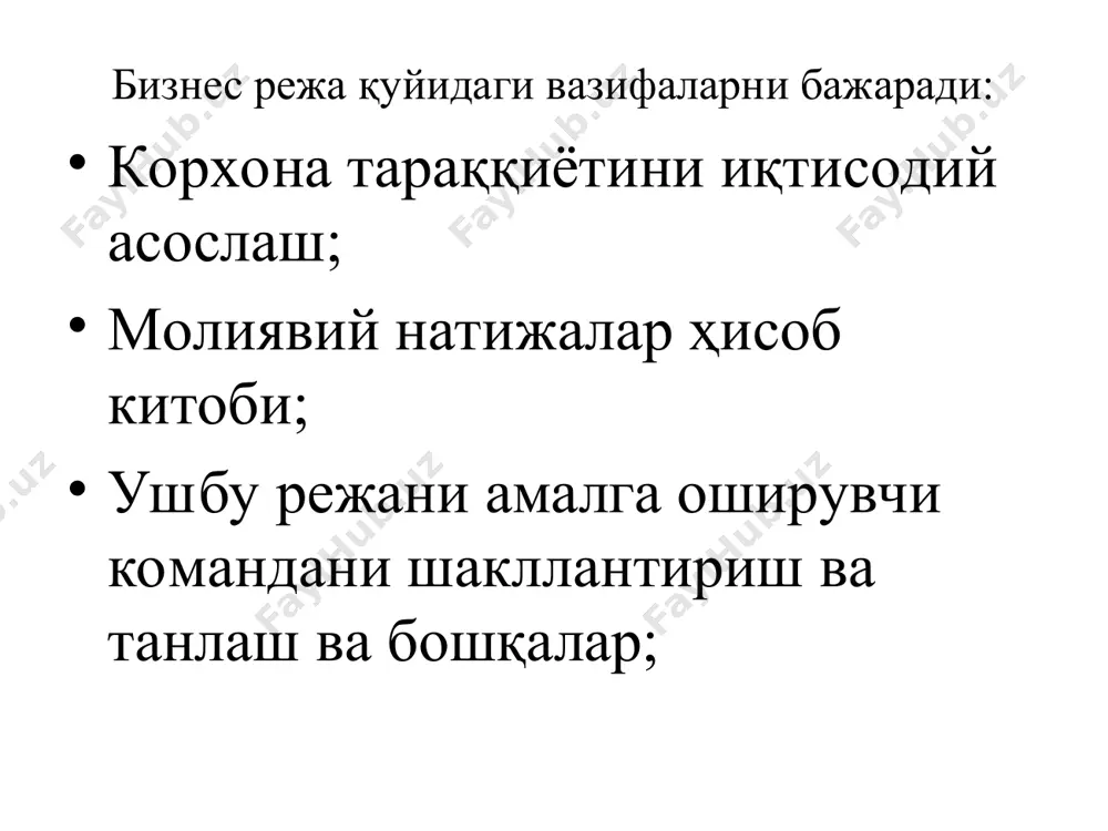 чи махсулоти 2. рақобатчи махсулоти swot таҳлил s - кучли - ички w – заиф - ички o – имкониятлар - ташқи t – хавф хатарлар – ташқи тавакалчиллик хавфлари хавфлар – хўжалик, табиий ва инсон омили турларига бўлинади. молиявий хатарлар –инвестор ва қарздор орасидаги муносабатлар; коммерция хавфи –талаб ва таклиф; ишлаб чиқариш хавфи – энергетика,хом ашё ва хакозолар. * 5. молиялаштириш режаси сотувдан тушган тушум хажми канча? махсулот тури сони (1 ойлик) нархи ялпи тушум 1 ойда ялпи тушум 1 йилда махсулот 1 ____________ махсулот 2 ____________ сотувдан тушум хажми гузаллик салони 4 кресло 8 соатдан ишласа 32 соат бир кунда. ойига 32*25 = 800 соат. 60 % соч кесиш, 40 % турмаклаш. 480 соат * 4000 сум= 1 920 000 сум. 320 соат * 6000 сум= 1 920 000 сум. демак, 1 ойда тушум хажми 3 840 000 сум. 5. бир дона махсулот таннархи кўзда тутилаётган харажатларингиз? ўлчов …