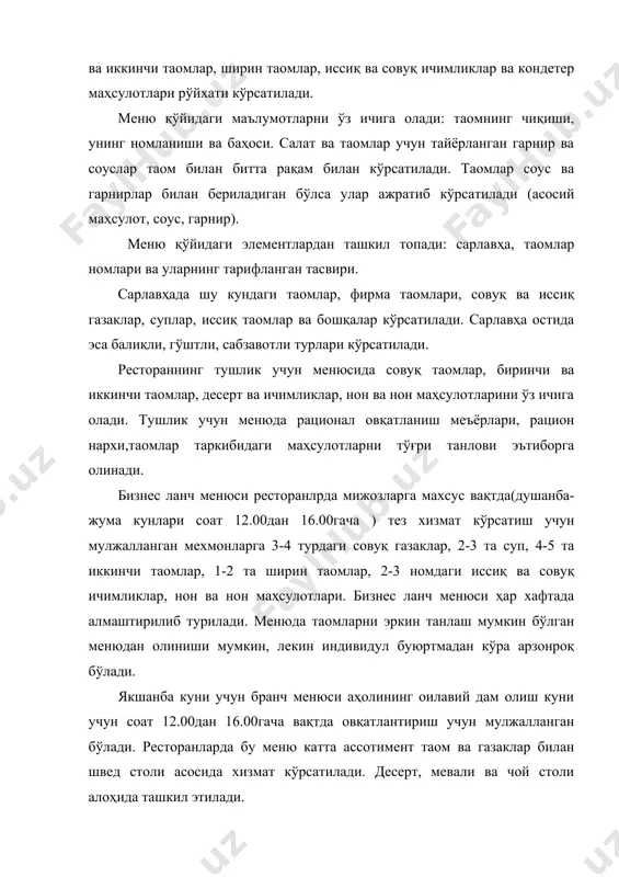икланган, кунма кун узгаравермайдиган меню. доимий мижозлар камдан кам учрамайдиган киммат ресторанларда менюни узгартиришга эхтиёж сезилмайди. циклик меню—мижоз учун кенг танлаш имконини берувчи меню. циклик менюда аник салатлар мажмуаси, балик ва гушт таомлари, яхна таом ва ширинлик (десерт) таклиф этилиб, улар хар кун ўзгариб туради адабиётлар: 1. dr. john r walke. the restaurant: from concept to operation. wiley.2013 2. д.асланова, т.худойшукуров, м.мўминов «дунѐ халқларини овқатланишининг ўзига хос хусусиятлари» ўқув қўлланма ―зарафшон‖ 2007.-112 б. 3. тюнков б.к. электронная техника предприятий торговли. – м.: кнорус, 2006. – 192 с. 4. қурбонов ж.м. овқатланиш корхоналари жиҳозларининг эксплуатацияси. дарслик. – т.: «iqtisodiyot-moliya», 2011. – 376 б. 5. н.и.кабущкин, г.а.бодаренко «менеджмент гостиниц и ресторанов». – минск, ооо ―новоезнание‖, 2001 г. 6. «ресторанный сервис. основы международной практики обслуживания для профессионалов и начинающих». изд. центрополиграф. - м.: зао, 2003 г.-188 стр. 7. в.в.усов. «организация производство и обслуживания в общественном питании». – м., 2002 г. 8. каталог контрольно-кассовых …