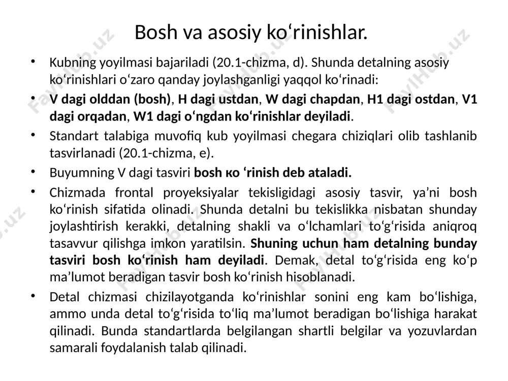 kita hatto uchta ko`rinishi ham tmmg barcha elententlari shaklini aniqlash uchun yordam bermaydi, aksincha bunday hollarda ayrim ko`rinishlarda ko`p ko`rinmaydigan sh`trix kontur chiziqlar hosil bo`lib, chizma o`qib bolmaydigan darajaga keladi. bosh ko’rinish, mahalliy va qo’shimcha ko’rinishlar. bosh ko‘rinish. chizmalarda detalni tasvirlash uchun eng avval uning bosh ko‘rinishi tanlanadi. bosh ko‘rinish detal to‘g‘risida eng ko‘p ma`lumot berishi bilan bir qatorda uning shaklan qiyofasini imkon boricha ochib berishi lozim. detalni iloji boricha bitta bosh ko‘rinishda tasvirlashga harakat qilinadi (13.8- rasmdgi kabi). agar detal bitta ko‘rinishda o‘qilishi qiyin bo‘lsa, unga qo‘shimcha qilib ustdan (13.9-rasm) yoki chapdan (13.10-rasm) ko‘rinishi yohud qo‘shimcha yoki mahalliy ko‘rinish kiritiladi (13.11, 13.12- rasm). shunda ham detalning qismlarini aniqlash qiyin bo‘lsa, bosh ko‘rinishga nisbatan unga bog‘langan holda ustdan va chapdan ko‘rinishlari qo‘shib tasvirlanadi. mahalliy ko‘rinish. buyum sirtining biror qismida joylashgan elementini chegaralab olib tasvirlashga to‘g‘ri kelsa, mahalliy ko‘rinish, asosiy ko‘rinishlardan biri buzib tasvirlanadigan bo‘lsa, qo‘shimcha ko‘rinishni tatbiq etishga to‘g‘ri keladi. …