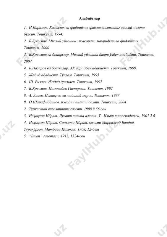 дилар. исҳоқхон дастлаб ҳижо усулига асосланган маҳалла мактабида ўқиди, аммо саводини онасининг қўлида чиқарди. ҳурбиби мактабдор бўлиб, ўз мактабида фақат қуруғ ёдлаш билангина чекланмай, қизларга ёзиш ва ҳуснихатни ҳа ўргатар эди. шунинг учун исҳоқхон онасини кўп асарларида устози сифатида ҳурмат билан тилга олади. 1878 йили у қўқондаги хих аср бошларида барпо этилган муҳаммад сиддиқ тунқатор мадрасасига ўқишга киради. исҳоқхоннинг қўқон мадрасаларида таҳсил кўрган йиллари (1878-1886) ўзбек адабиётида, маданий ҳаётда, маорифида катта ўзгаришлар содир бўлаётган даврга тўғри келади. унинг бу адабий-маданий ҳаётдан баҳраманд бўлганлиги шубҳасиз. у қўқон адабий муҳитининг йирик намоёндалари муқимий, фурқат, муҳйи, завқий, нодим, ҳазинийлар билан яқин алоқада бўлган, адабий мушоираларда иштирок этган. у ўқиш давомида буюк шарқ олимлари асарларини мустақил мутоалаа қилди, араб, форс ва рус тилларини чуқур ўрганди, рус ва ўзбек тилларида чиқадиган “туркистон вилоятининг газети”, “туркестанский ведомости” каби ҳамда туркистон ўлкасида янги тарқалаётган исмоилбек гаспиралининг “таржимон” газетаси билан биринчи марта қўқон мадрасасида ўқиб юрган кезлари танишди. …