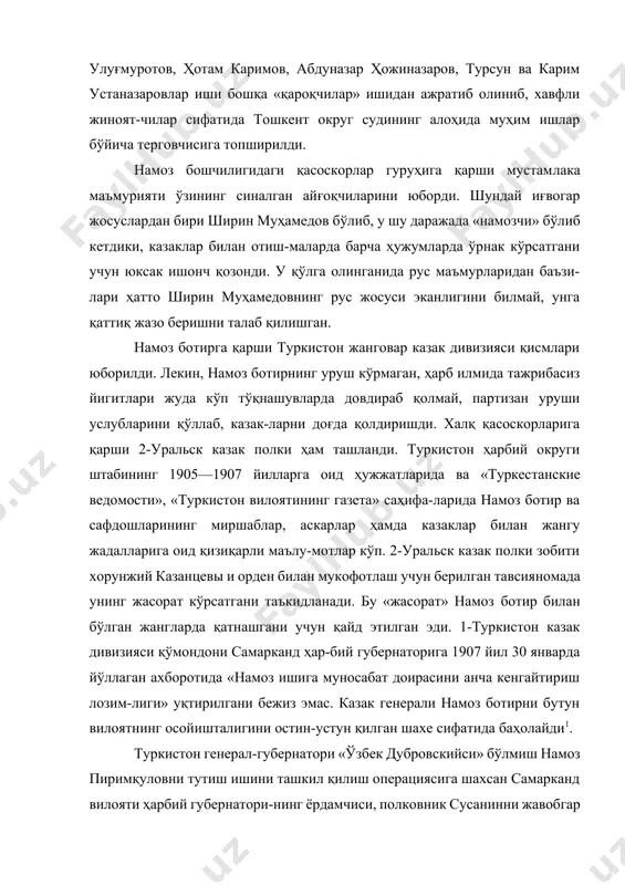 устамлака маъмурияти ўзининг синалган айғоқчиларини юборди. шундай иғвогар жосуслардан бири ширин муҳамедов бўлиб, у шу даражада «намозчи» бўлиб кетдики, казаклар билан отиш-маларда барча ҳужумларда ўрнак кўрсатгани учун юксак ишонч қозонди. у қўлга олинганида рус маъмурларидан баъзи-лари ҳатто ширин муҳамедовнинг рус жосуси эканлигини билмай, унга қаттиқ жазо беришни талаб қилишган. намоз ботирга қарши туркистон жанговар казак дивизияси қисмлари юборилди. лекин, намоз ботирнинг уруш кўрмаган, ҳарб илмида тажрибасиз йигитлари жуда кўп тўқнашувларда довдираб қолмай, партизан уруши услубларини қўллаб, казак-ларни доғда қолдиришди. халқ қасоскорларига қарши 2-уральск казак полки ҳам ташланди. туркистон ҳарбий округи штабининг 1905—1907 йилларга оид ҳужжатларида ва «туркестанские ведомости», «туркистон вилоятининг газета» саҳифа-ларида намоз ботир ва сафдошларининг миршаблар, аскарлар ҳамда казаклар билан жангу жадалларига оид қизиқарли маълу-мотлар кўп. 2-уральск казак полки зобити хорунжий казанцевы и орден билан мукофотлаш учун берилган тавсияномада унинг жасорат кўрсатгани таъкидланади. бу «жасорат» намоз ботир билан бўлган жангларда қатнашгани учун қайд этилган эди. 1-туркистон казак дивизияси қўмондони …