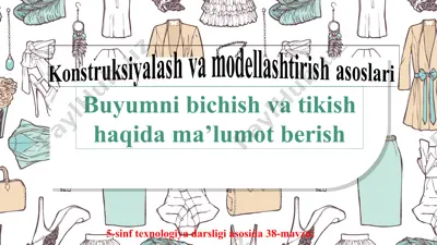 buyumni bichish va tikish haqida ma’lumot berish 5-sinf — PPT