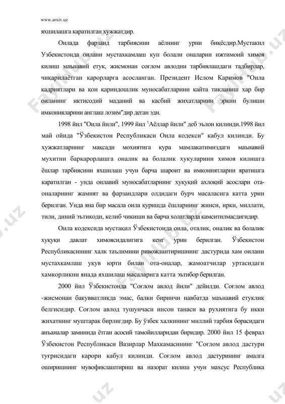 йил 15 феврал ўзбекистон республикаси вазирлар махкамасининг "соғлом авлод дастури туғрисидаги карори кабул килинди. соғлом авлод дастурининг амалга оширишнинг мувофиклаштириш ва назорат килиш учун махсус республика комиссияси тузилди. оиладаги икки мухим масала ёшларда соғлом оила хакидаги тушунчани шакллантиришдадир. ёшлар оиланинг буюк маънавият, кадрият бурч ва маъсулият эканини англаб етишлари зарур. - оналар ва ёшлар болаларга ғамхурлик килиш,уларнинг саломатлигини мустахкамлаш учун шароитлар яратиши лозим. - бир ёшгача булган даврда уларнинг саломатлигини мустахкамлаш. - беш - олти ёшгача булган даврда уларнинг саломатлигини мустахкамлаш. - ногирон болаларни давлат томонидан химоялашни кучайтириш - болалрни мактаб даврлигида тарбиялаш. - ёшларни буш вақтини банд этиш. -ёшларнинг хуқуқий маданиятини шакллантириш хам маънавий етук инсонни тарбиялашнинг мухим шартидир. оилавий бурч ва маъсулиятнинг ижтимоий маънавий асослари 1.оила жамиятнинг мухим таркибий кисмидир. унинг шаклланиши ва ривожланишида жамият хақидаги сиёсий, ижтимоий маънавий муносабатлар билан амалга ошади. жамият хаётидагй узгаришлар кишиларнинг турмуш тарзи яшаш ва мехнат килиш шароитлари миллий ахлоқий меёрларни диний …
