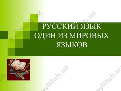 turli kimyoviy tuzilishiga ega bo'lgan sjntetik antebakterial vositalar — PPT