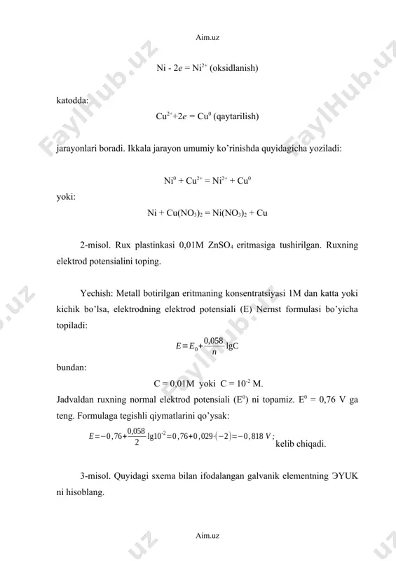 0 = 0,76 v ga teng. formulaga tegishli qiymatlarini qo’ysak: kelib chiqadi. 3-misol. quyidagi sxema bilan ifodalangan galvanik elementning эyuk ni hisoblang. (-) ni/ni2+ (0,01m) ag+ (2m) ag (+) yechish: nernst formulasidan foydalanib berilgan konsentratsiyali eritmalarga to’g’ri keladigan nikel va kumushning elektrod potensiallarini topamiz. nikel elektrodi uchun: kumush elektrodi uchun: 0,784 -0,308 bo’lgani uchun эyuk = 0,784-(-0,308) = 1,092 v 4-misol. galvanik elementning elektrodlari ikkita kumush plastinkadan iborat. ularning biri agno3 ning 0,1 m eritmasiga, ikkinchisi esa 0,001 m eritmaga tushirilgan. shu konsentratsion elementning эyuk ni toping. yechish: nernst formulasidan foydalanib, har xil konsentratsiyali ikki eritmaning har biriga to’g’ri keladigan kumushning elektrod potensiallarini hisoblaymiz. 0,1m eritma uchun: 0,001m eritma uchun: 0,742 v 0,626 v bo’lgani uchun: эyuk = 0,742 - 0,626 = 0,116 v mustaqil yechish uchun masalalar 1. anodi rux bo’lgan galvanik elementning sxemalarini tuzing. elektrodlarda boradigan jarayonlarning elektron tenglamalarini yozing. 2. birida katodi kadmiy, ikkinchisida esa anodi kadmiy …