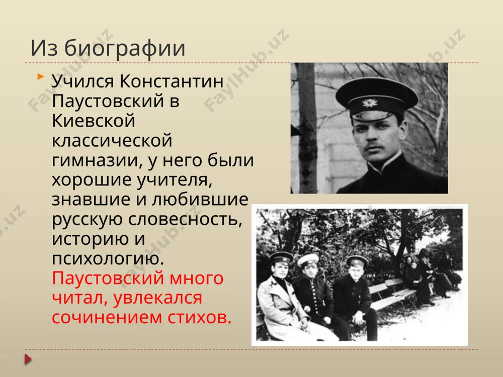 к.г. паустовский. 7 - sinf - Page 3