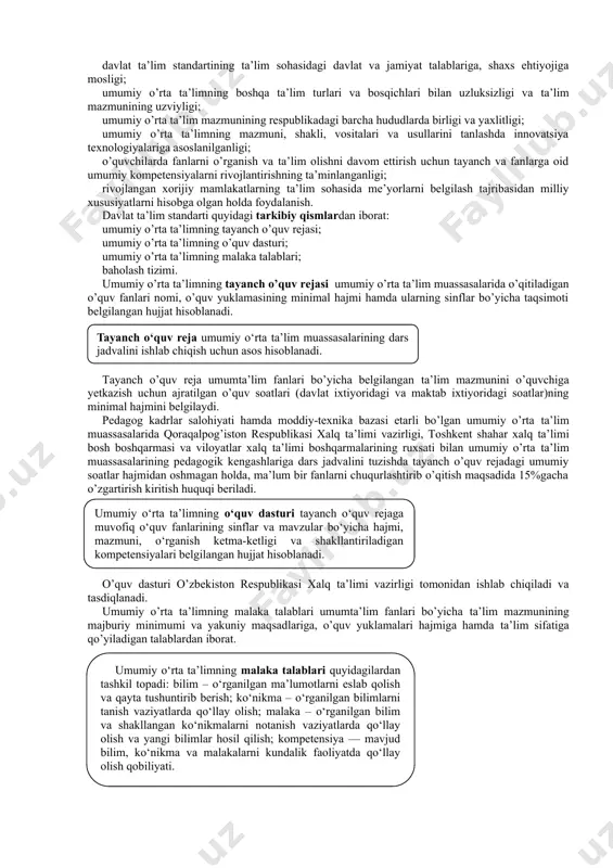 rivojlanishi talablariga mos bo’lishi tamoyili. bu tamoyil ta’lim mazmuniga an’anaviy bo’lgan bilim, ko’nikma va malakalar bilan birga jamiyatning rivojlanganligi, ilmiy bilim, madaniy hayot darajasi va shaxsning rivojlanish imkoniyatlarini aks ettiruvchi fanlarni kiritishni talab etadi. ta’lim mazmunining tashkiliy-jarayon bilan aloqadorlik tamoyili. bu tamoyil ta’lim mazmunini tanlashda bir tomonlama yondashishni rad etadi. u aniq bir o’quv jarayonini amalga oshirish bilan bog’liq tashkiliy shart-sharoitni hisobga olishni ko’zda tutadi. bu umumiy o’rta ta’lim mazmunini loyihalashtirish jarayonida taqdim etish va o’zlashtirish tamoyillari, texnologiyasi, darajasi va u bilan bog’liq xatti-harakatlarni hisobga olish kerakligini anglatadi. ta’lim mazmunining yaxlit strukturaga aloqadorlik tamoyili. bu tamoyil ta’lim tizimining turli bosqichlarida nazariy bilimlarning berilishi, o’quv fani, o’quv materiali, pedagogik faoliyat, o’quvchi shaxsi kabi komponentlarining o’zaro mosligini ko’zda tutadi. ta’lim mazmunini insonparvarlashtirish tamoyili. bu tamoyil birinchi navbatda o’quvchilarning umuminsoniy va milliy madaniyatni faol ijodiy va amaliy o’zlashtirishlari uchun shart-sharoitlar yaratish bilan bog’liqdir. buning uchun insonparvar g’oyalar umumiy ta’lim mazmuniga singdirilishi kerak. bu …