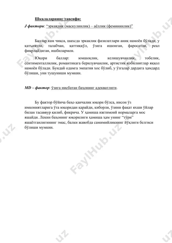 kettelning 16 faktorli shaxs so‘rovnomasi - Page 5