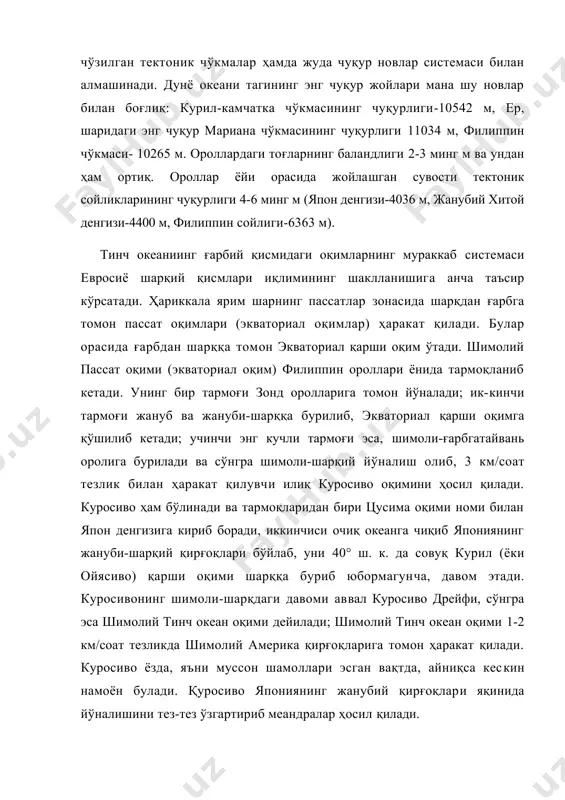 он шамоллари эсган вақтда, айниқса кескин намоён булади. қуросиво япониянинг жанубий қирғоқлари яқинида йўналишини тез-тез ўзгартириб меандралар ҳосил қилади. куросиво ва шимолий тинч океан оқимлари гольфстрим ҳамда шимолий атлантика оқимларига ўхшайди, бироқ улар кучсизроқ ва суви ҳам салқинроқдир. совуқ курил (ойясиво) оқими беринг денгизида ҳосил бўлади ва аввал камчатка, сўнгра эса курил оқими номи билан жанубга йўналади. қишда бу оқимни охота денгизидан келувчи совуқ сувлар янада кучайтиради. хонсю оролининг жануби-шарқий этакларида курил оқими чуқурга тушиб кетади. бу оқим евросиёнинг шимоли-шарқий қисми иқлимига (то япониянинг шимолий қисмигача) кучли таъсир кўрсатиб, ёз температурасининг пасайишига сабаб бўлади. унинг қалинлиги беринг ва охота денгизларида қишнинг қанчалик совуқ келишига қараб, йилдан-йилга кескин ўзгариб туради. курил ороллари ва хоккайдо ороли райони тинч океаниинг шимолий қисмидаги қишда музлайдиган районлардан биридир. умуман эса, тинч океаниинг бу қисми бошқа океанларнинг шу географик кенгликдаги жойларига қараганда анча илиқдир. бунинг сабаби шуки, тинч океан тропик минтақада жуда кенгдир, бунинг устига, беринг …