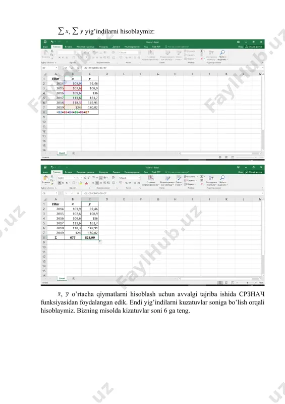 ekonometrik modellarning axborot ta’minoti (amaliy) - Page 2