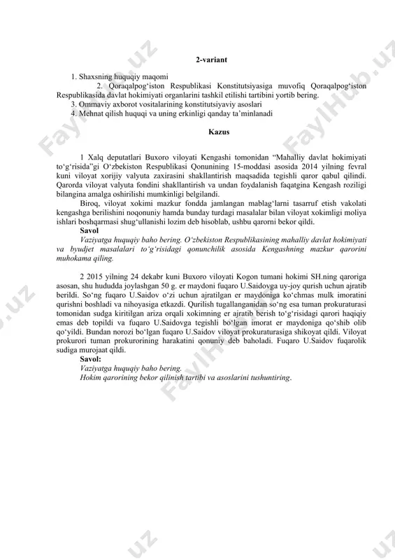 t paytida tashviqot va namoyishlar olib borganlikda ayblanib 50 nafar fuqaro javobgarlikka tortildi. savol: vaziyatga huquqiy baho bering. favqulodda holat e’lon qilish va ushbu davrda tashviqot va namoyish o‘tkazish tartibini tushuntirib bering 2-variant 1. shaxsning huquqiy maqomi 2. qoraqalpog‘iston respublikasi konstitutsiyasiga muvofiq qoraqalpog‘iston respublikasida davlat hokimiyati organlarini tashkil etilishi tartibini yortib bering. 3. ommaviy axborot vositalarining konstitutsiyaviy asoslari 4. mehnat qilish huquqi va uning erkinligi qanday ta’minlanadi kazus 1 xalq deputatlari buxoro viloyati kengashi tomonidan “mahalliy davlat hokimiyati to‘g‘risida”gi o‘zbekiston respublikasi qonunining 15-moddasi asosida 2014 yilning fevral kuni viloyat xorijiy valyuta zaxirasini shakllantirish maqsadida tegishli qaror qabul qilindi. qarorda viloyat valyuta fondini shakllantirish va undan foydalanish faqatgina kengash roziligi bilangina amalga oshirilishi mumkinligi belgilandi. biroq, viloyat xokimi mazkur fondda jamlangan mablag‘larni tasarruf etish vakolati kengashga berilishini noqonuniy hamda bunday turdagi masalalar bilan viloyat xokimligi moliya ishlari boshqarmasi shug‘ullanishi lozim deb hisoblab, ushbu qarorni bekor qildi. savol vaziyatga huquqiy baho bering. …