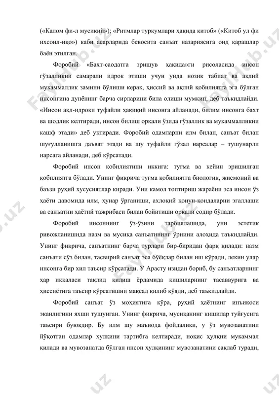 нг кишилар туйғусига таъсири буюкдир. бу илм шу маънода фойдалики, у ўз мувозанатини йўқотган одамлар хулқини тартибга келтиради, ноқис ҳулқни мукаммал қилади ва мувозанатда бўлган инсон ҳулқининг мувозанатини сақлаб туради, дейди у. форобий мусиқанинг шифобахш кучини уқтириб, «бу илм тананинг саломатлиги учун ҳам фойдалидир» дейди. форобий «мусиқа ҳақида катта китоб» деган кўп жилдли асари билан ўрта асрнинг йирик мусиқашуноси сифатида машҳур бўлди. у мусиқа илмининг назарий ва амалий тармоқларини, куйларнинг ички тузилиши, қонуниятларини ҳисобга олиб, уларни таълиф ва илми иқога ажратади. у мусиқа назариясида товушлар вужудга келишининг табиий-илмий таърифини берибгина қолмай, куйлар оҳангдор-лигининг математик тамойилларини очади, турли жадваллар, геометрия қоидалари асосида кўплаб мураккаб чизмалар келтиради, шарқ мусиқасини унинг ритмзарблари асосларини далиллар билан шарҳлаб беради. мутафаккирнинг ритм-зарб ҳақидаги таълимоти тез ёки сустлиги билан боғлиқ, урғули-урғусиз ёки шартли қабул қилинган сўзларни талаффуз қилишга асосланган. у ритм-зарбларни ташкил этган бирликлар бўлмиш нақралар, улар бирикмасидан ҳосил этиладиган рукнларнинг турли хиллари асосида яратиладиган ритм-зарб ўлчовлари …