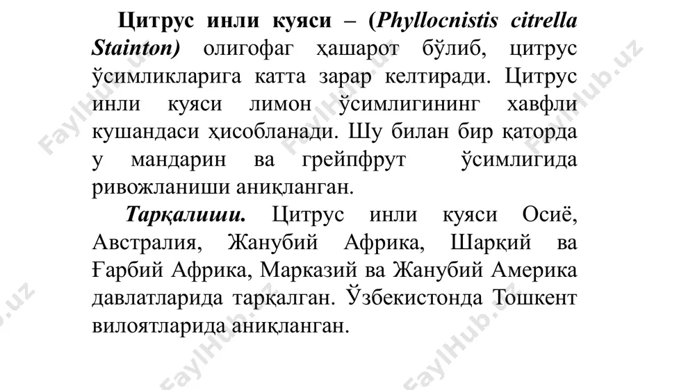 р кейин тухум қўйишини бошлайди. баҳорги учиш вақти 3-4 ҳафтага чўзилади. урғочи тухумини биттадан ёки тўп-тўп қилиб баргнинг орқа қисмига 125 тагача (60-170) қўяди. иқлм шароити қулай бўлса, 225 тагача тухум қўйиши мумкин. эмбрионал ривожланиш 10-15 кунга чўзилади. личинка тухумдан 18-20°с га етгач пайдо бўлади ва бир неча соат ўтанда баргга жойлашади. ёзда ривожланиши 1 ойгача чўзилади. бизнинг республикамизда 5 авлод беради. оқ қанот ривожланиши учун ҳаво намлиги 80-85% бўлиши лозим. sitrus oq qanotiрус оққаноти. 3. австралия тарновсимон қурти— icerya purchase mask. тур – австралия тарновсимон қурти — icerya purchase mask. оила – гигант червецлар - monoblephidae туркум – тенгқанотлилар - homoptera ицерия деярли ҳамма қитъада-европа, осиё, африка, австралия, жанубий ва марказий америкада кенг тарқалган. мдҳда унчалик катта бўлмаган зараркунанда ўчоқлари мавжуд. кузатишларга қараганда тарқалиши мумкин бўлган ареал 25°с ҳарорат ва ҳаво намлиги 60-70% бўлган жойлар, яъни буларга қора денгиз бўйининг субтропик зоналаридан марказий осиёнинг ёпиқ грунтда цитрус экинлари етиштириладиган …