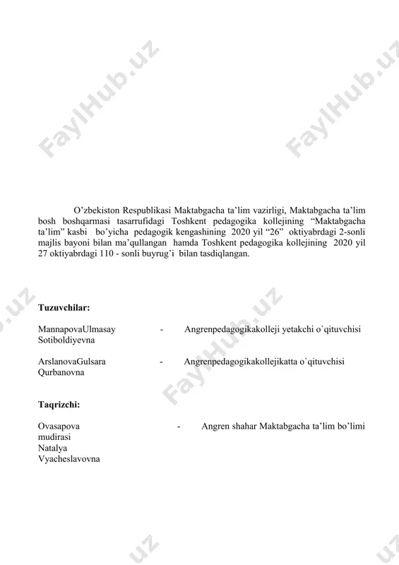 it buzilishining inson hayotiy faoliyatiga zararli tasiri va uning natijasida yuzaga kelayotgan muammoli vaziyatlarni bilib oladi. bilimlar · hayot faoliyati xavfsizligi borasidagi o’zlarining vazifalari, huquq va majburiyatlari; · favqulodda vaziyatlarning oldini olish va oqibatlarini bartaraf etish borasidagi huquqiy-meyoriy hujjatlar mohiyati; · turli tusdagi xavf-xatarlarni keltirib chiqaruvchi manbaalar turlari; · favqulodda vaziyatlarning turlari, sabablari, belgilari va zararli oqibatlari; · favqulodda vaziyatlarda tezkor yordam beruvchi xizmatlar vazifasi va majburiyatlari hamda ularni chaqirish tartibi; · himoya inshootlari va vositalaridan foydalanish; · terrorchilik harakati sodir etilganda o’zini tutish; · majburiy yolg’izlik holatida o’zini tutish; · elektr tokining zararli tasiridan himoyalanish; · yong’inning zararli tasiridan himoyalanish; · favqulodda vaziyatlarda o’zini tutish; · inson hayoti, sog’ligi va mol-mulkini sug’urtalash; · inson hayotiy faoliyatiga zarar keltiruvchi boshqa xavf-xatarlarni bilishi kerak. ko’nikmalar · favqulodda vaziyatlarda tezkor yordam beruvchi xizmatlarni tezkor chaqirish; · favqulodda vaziyatlarda tezkor harakat qilish, o’z-o’ziga va o’zaro birinchi tibbiy, ruhiy hamda boshqa yordamni berish; · …