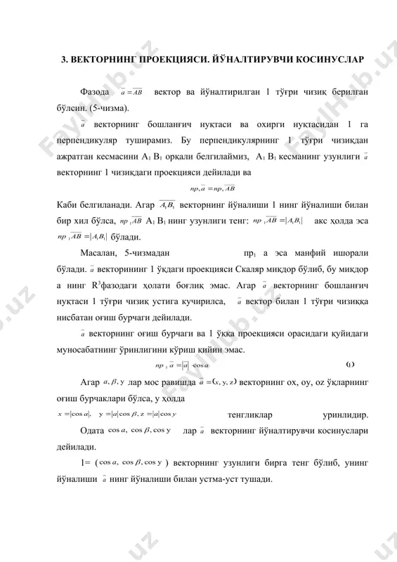 фазода векторлар ва улар устида амаллар - Page 5