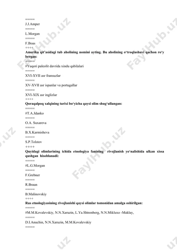 latining kelib chiqishi bilan qaysi olimlar shug‘ullangan: ==== #b.x.karmisheva, k.shoniyozov ==== o.a.suxareva, t.a.jdanko o ==== a.suxareva, s.p.tolstov ==== d.a.suxareva, t.a.janko ++++ amerika qit’asi qachon va kim tomonidan kashf etilgan: ==== #1492 yil, x.kolumb ==== 1531 yil, f.pisarro ==== 1512 yil, e.kortes ==== 1441 yil, x.kesado ++++ janubiy amerikaning shimoliy hududlarida va panamada yashovchi aholi qaysi tilda gaplashadi: ==== #chibcha tili ==== xoka-siu tili ==== mayya-soki tili ==== aravak tili ++++ amerikada yashovchi hindularning qaysi guruhi oliy madaniyatning vakili hisoblanadi: ==== #inklar (kechua) ==== aleutlar ==== irokezlar ==== asteklar ++++ amerika qit’asining qaysi qismi patagoniya deb ataladi: ==== #janubiy amerika, janubiy cho‘l qismi ==== shimoliy amerika, shimoliy sahro qismi ==== janubiy amerika, markaziy qismi ==== markaziy amerika, shimoliy qismi ++++ misr aholisi qaysi tilda gaplashadi: ==== #arab ==== kushin ==== barbar ==== smit ++++ musulmonlarning muqaddas kitobini ayting: ==== #qur’on ==== hadislar ==== xaftiyak ==== sunna ++++ o‘rta osiyo ayollarining kalta …