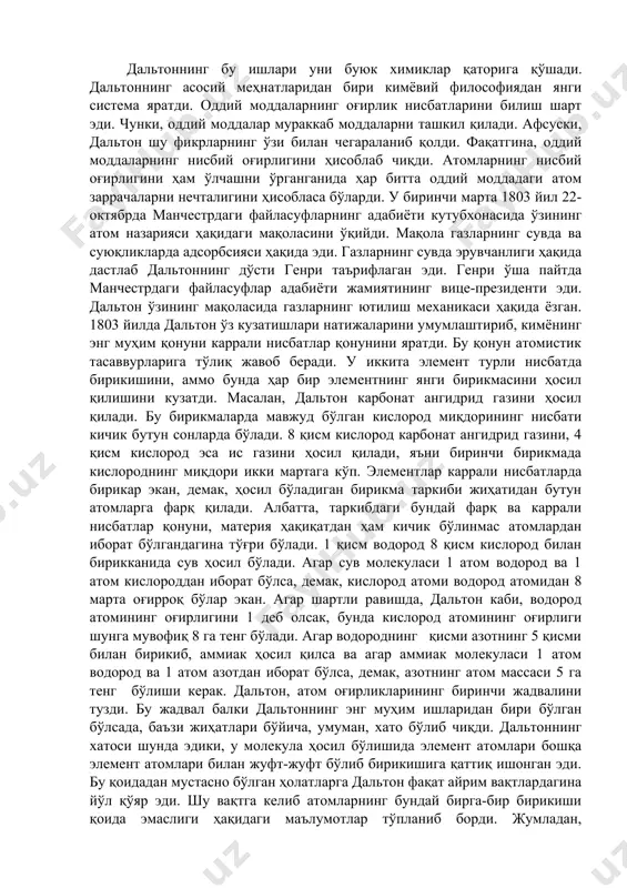 лганда бирин-кетин зарачалар ажралиб буғ ҳолатга ўтади ва сув оғрилиги камаяди. сув буғ ҳолда атомлардан иборат бўлса, нега суюқ ёки муз агрегат ҳолатларида шундай атомлардан ташкил топиши мумкин эмас деган фикрлар туғула бошланди. бу хилдаги фикрлар атом ҳақидаги таълимот пайдо бўлгандан бошлаб 2000 йил ўтгандан кейингина олимларни яна қайта қизиқтириб бошлади, бу таълимот тарафдорлари сони ортиб бормоқда, аммо "атом" сўзининг асл маноси ва моҳияти тшунарли эмасди. бойль илмий фаолияти даврида илмий адабиётларда алкимё ва алкимёгар терминлари деярли йўқола бошлади.шунинг учун ҳам бойль 1661-йилда эълон қилган ўз асарини номлашда алкимёгар сўзининг биринчи бўғинини қисқартириб, химик-скептик деб атади. шундан бошлаб бу фаннинг номи кимё ва бу соҳа ходимлари кимёгар деб айтиладиган бўлди. дальтоннинг ишлар ва атомистикаси дальтон табиий фанлар ичида метерологияга айниқса қизиқар эди. у 1787 йилдан бошлаб, то умрининг охиригача об-ҳаво устида қилган кузатишларини ҳар куни ёзиб борди, бундай кузатишлар камида 200 мингтага етди. дальтоннинг метеорологияга бўлган қизиқиши унда газларнинг хоссаларини …
