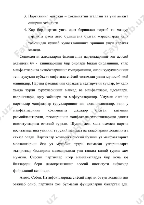 айдилар ва узларининг демократик йул билан сайлаб куйилган вакиллари оркали давлат хокимиятини тузишда иштирок этадилар.» мамлакат тарихида биринчи марта куп партиявийлик асосида олий мажлисга сайловлар утказилди. киска давр ичида республикадаги сиёсий партияларнинг сони бештага етади. фукароларда куп партиявийлик асосидаги сайловларида иштирок этиш , партиялар фаолиятида катнашиш тажрибалари шаклланиб бормокда. ахоли эндиликда сиёсий партиялар фаолиятларида узларининг манфаатлари хам ифода килинишини англай бошладилар. демократия асосидаги куп партиявийлик тизими хаётга кириб кела бошлади. натижада республка жамиятида сиёсий партиялар фаолиятига доир конун кабул килиш эхтиёжлари пайдо булди. 1996 йил 26 декабрда узбекистон республикаси олий мажлиси «сиёсий партиялар тугрисида»ги конунни кабул килди. унинг 1-моддасига биноан, сиёсий партия тушунчасига куйидагича таъриф берилди: «сиёсий партиялар узбекистон республикаси фукароларининг карашлар, манфаатлар ва максадлар муштараклиги асосида тузилган, давлат хокимияти органларини шакллантиришда жамият муайян кисмнинг сиёсий иродасини руёбга чикаришга интилувчи хамда уз вакиллари оркали давлат ва жамоат ишларини идора этишда катнашувчи кунгилли бирлашмасидир». клаус фон бойме сиёсий партиянинг туртта функциясини …