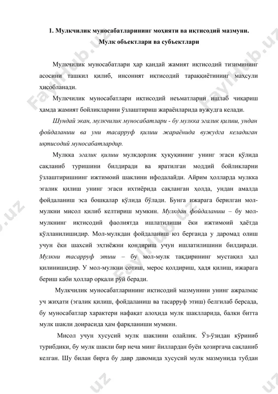 а хусусий мулк мазмунида тубдан ўзгаришлар содир бўлди. унинг ўзгаришига хусусий мулкчиликни рўёбга чиқариш усуллари сабаб бўлди. хусусий мулкчилик меҳнатга мажбур қилиш йўли билан рўёбга чиқарилса, у қулдорлик ёки феодал характер касб этади: рўёбга чиқариш мулкдорнинг ўз меҳнати ёрдамида амалга оширилса, майда товар ишлаб чиқариши учун характерли бўлган меҳнат қилиб топилган хусусий мулк пайдо бўлади; ниҳоят, хусусий мулк ёлланма ишчилар томонидан ҳаракатга келтирилса, капиталистик хусусий мулки пайдо бўлади. мулкчилик жамиятдаги ҳам ҳуқуқий, ҳам иқтисодий муносабатлар мазмунини ўзида ифодалайди. мулкчиликнинг ҳуқуқий ва иқтисодий мазмуни ўзаро боғлиқ ва бир-бирини тақозо қилади, шу сабабли мулкчилик бир вақтда ҳам иқтисодий, ҳам ҳуқуқий категория ҳисобланади. бу бирликда, юқорида кўрсатилганидек, ҳал қилувчи ролни мулкчиликнинг иқтисодий томони эгаллайди. агар мулк иқтисодий жиҳатдан рўёбга чиқарилмаса, яъни ишлаб чиқаришда фойдаланилмаса ёки мулк эгасига даромад келтирмаса, бунда у «ҳуқуқий» категория сифатида қолади. мулкчилик хўжалик ва тадбиркорлик фаолиятининг турли шакллари орқали иқтисодий жиҳатдан рўёбга чиқарилади. бошқа томондан, мулкчиликнинг ҳуқуқий жиҳати унинг …