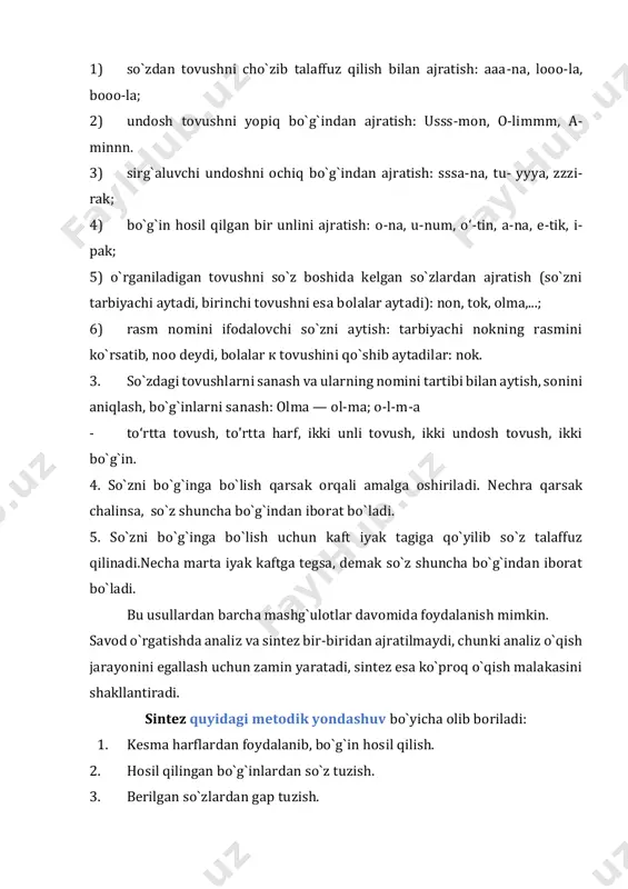 n yaratadi, sintez esa ko`proq o`qish malakasini shakllantiradi. sintez quyidagi metodik yondashuv bo`yicha olib boriladi: 1. kesma harflardan foydalanib, bo`g`in hosil qilish. 2. hosil qilingan bo`g`inlardan so`z tuzish. 3. berilgan so`zlardan gap tuzish. 4. kichik gaplardan matn yaratish. d harfi misolida sintez metodining o`tkazilishiga namuna. o‘qiyuvchi o`rganilayotgan d tovushi talaffuzini orfoepik me’yorda o`rgatadi va uning bosma harf shakli bilan tanishtiradi. d harfiga tanish bo`lgan unli harflarni qo`shib turli bo`g`inlar hosil qilinadi. da, do, du, di, ad, od, id, ud. hosil qilingan bironta bo`g`in tanlab olinadi va unga boshqa bo`g`inni qo`shish orqali so`z tuziladi. da – la tuzilgan so`z ishtirok etgan gap tuziladi. dalada ish qizg`in. tuzilgan gap mazmuniga mos yana kichik gaplar tuzilib matn hosil qilinadi. kuz keldi. dalada ish qizg`in. dehqonlar hosilni yig`ib olmoqdalar. sintez mashqlari 1. tovush tomonidan analiz qilingan so`zni yoki bo`g`inni talaffuz qilish va uni kesma harfdan tuzish (yozish); shu so`z yoki bo`g`inni o`qish. 2. o`rganilgan …