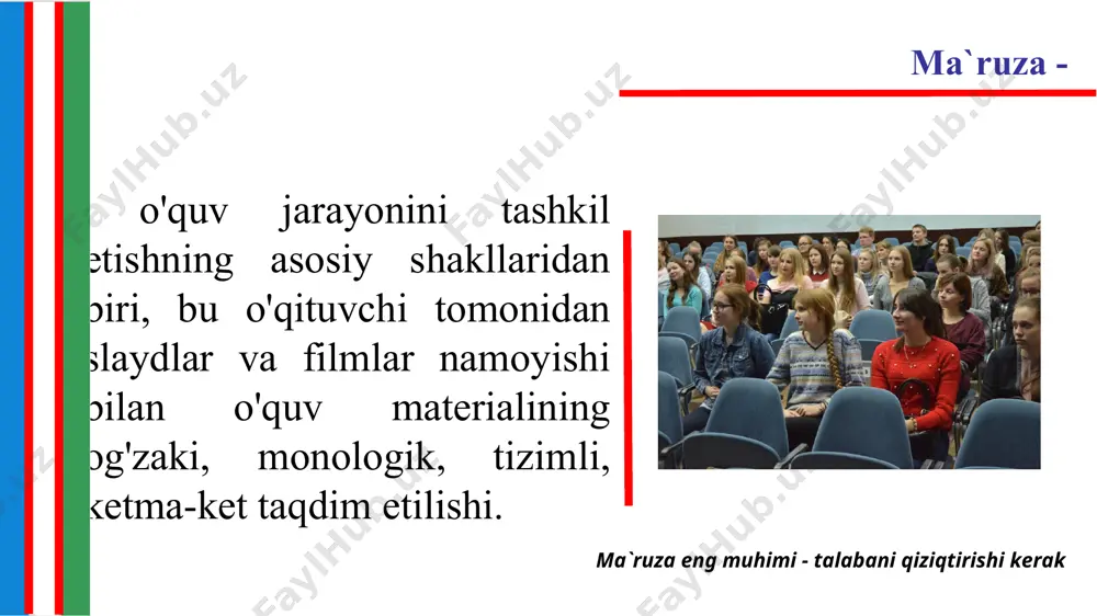 sh va ularning tayyorgarlik darajasini aniqlash uchun mo'ljallangan. u talabalar tomonidan berilgan savollarga ketma-ket javoblar to'plami yoki taqdim etilgan jarayonda bayon etilgan savollarga javoblar shakllangan tegishli matn sifatida taqdim etiladi. * ma'ruza - "birgalikda" ilgari ishlab chiqilgan stsenariyga binoan intellektual va psixologik jihatdan mos keladigan ikki yoki undan ortiq o'qituvchi tomonidan o'tkazilishi mumkin. ma'ruzaning muammoli masalalari bo'yicha turli xil qarashlarga ega bo'lgan o'qituvchilar muhokamada ishtirok etishadi, ularni faollashtiradi va ilmiy polemikaga namuna bo'lishadi. ma'ruza-munozara, materialni taqdim etishda mantiqiy bo'limlar oralig'ida erkin fikr almashish tashkil etiladi. bu o'quv jarayonini jonlantiradi, tinglovchilarning bilim faoliyatini faollashtiradi. ma`ruza ma'ruza-targ`ibot. kirish qismida ma'ruza mavzusi e'lon qilinadi va taqdim etilgan materialda xatolar mavjudligi haqida xabar beriladi (raqam nomlanmagan). xatolar turli xil: mantiqiy, xulq-atvorli, tushunchalar, toifalarning ta'riflarida. ma'ruza davomida barcha rejalashtirilgan xatolarni aniqlab, keyinroq e'lon qilish kerak * ma'ruza - bu tadqiqot, umumiy bilim vazifasi ta'lim muammosini bir butun sifatida namoyish etish va ularni o'qituvchi bilan birgalikda …