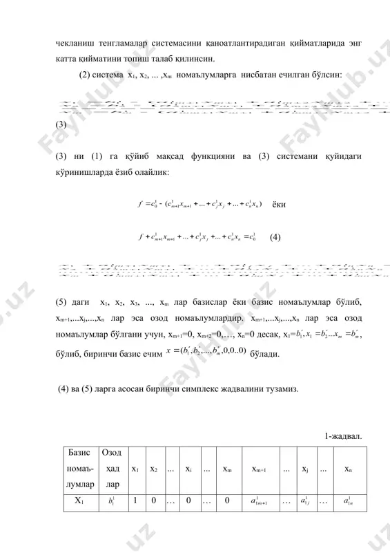 00 4 3 120 ; 7500 0 2 125 120 ; 1 1 0 5 1 ; 4 1 4 5 5 1 ; 0 5 1 1 5 1 ; 4 1 5 2 4 3 5 1 ; 2 35 30 2 125 5 1 = + × = - - = - × = + × = + × - - = × - = + × - = + × - = + × - 2 125 2 35 70 70 ; 3 250 min 4 1 : 2 35 ; 4 3 : 2 125 min = þ ý ü î í ì = þ ý ü î í ì 4 1 4 1 ï ï þ ï ï ý ü = ³ = + + + - = + + - = + - + 6 , , 0 10 8 3 4 12 …