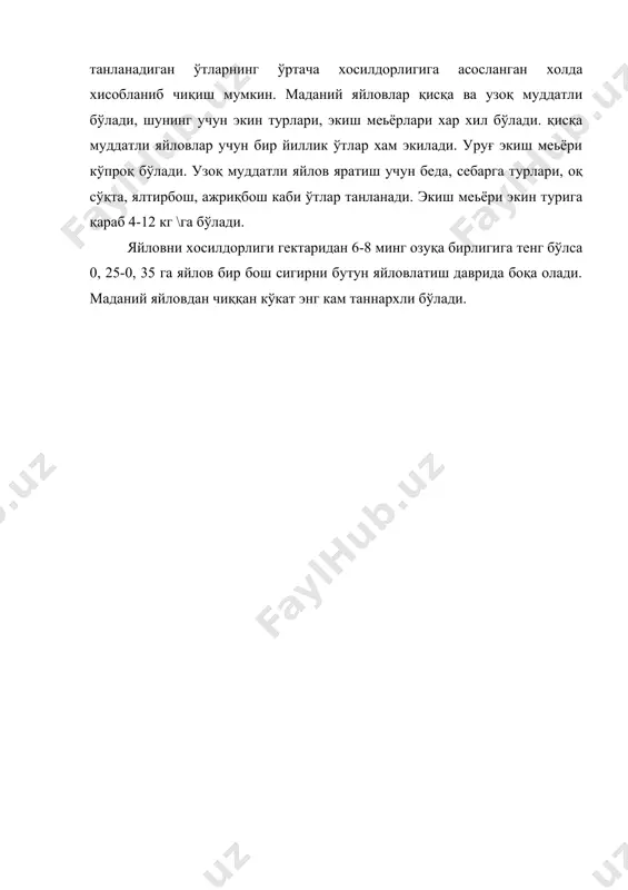 яйловларни яхшилаш ва янги яйлов барпо этиш - Page 5