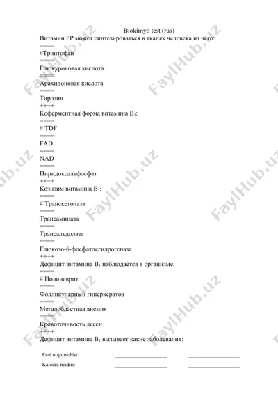 biokimyo test (rus) — DOC