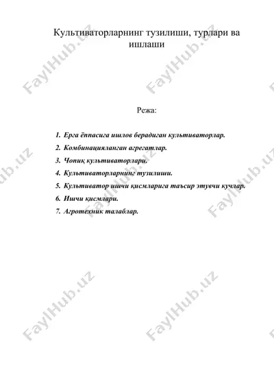культиваторларнинг тузилиши, турлари ва ишлаши — DOC