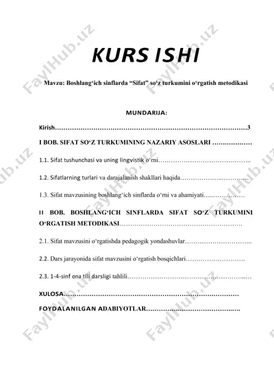boshlang‘ich sinflarda “sifat” so‘z turkumini o‘rgatish metodikasi — DOCX