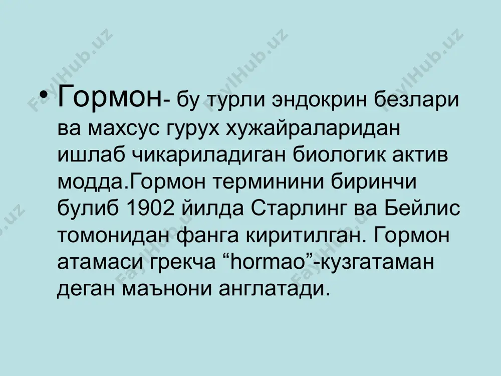 -бронхиал астма -аллергияга -вазомоторли ренит -яллигланишга -уткир лейкоз -шокларда -ревматизм -куз касалликлари минералокортикоид. -буйрак усти бези хроник касалликлари (адиссон). -миастения -адиномия карши курсатма. глюкокортикоид. -гипертония -кандли диабет -хомиладорлик -ошкозон ва12 бармок ичак ярасида -силда. минералокортикоид -гипертония -юрак етишмовчилиги -шиш булганда -жигар циррози -атеросклероз ножуя таъсирлари. глюкокортикоид. -натрий ионларини камрок ушлайди -шиш пайдо килади -мускул атрофияси -иштаха пасайиши -артериал босимнингошиши -конда глюкоза микдоринингошиши -тери сезувчанлигининг пасайиши -семириш минералокортикоид. -организмда сув тупланиши -артериал босимнинг ошиши -шиш -огир холларда унг коринча етишмовчилиги -упка шиши. анаболик гормонлар. анаболик химиявий хусусиятига караб куйидаги гурухларга булинади. 1. бир компонентли препаратлар. 2.композитли (таркибида 2 еки ундан куп эфир сакловчи препаратлар бир компонентли препаратларга : restandol virormone testopin-100 testovis proteston primoteston teston-250 testo enant таъсир механизми оксил хосил булишини ошириб парчаланишни камайтиради. скелет мушакларнинг вазни ва кучи ортади. суякларда калцийни тутиб колади. регенерация жараенини оширади. тукимада оксидланиш ва фосфорланиш жараенларини оширади. б курсатма гипотрофия гипопластик анемия астения остеопороз …
