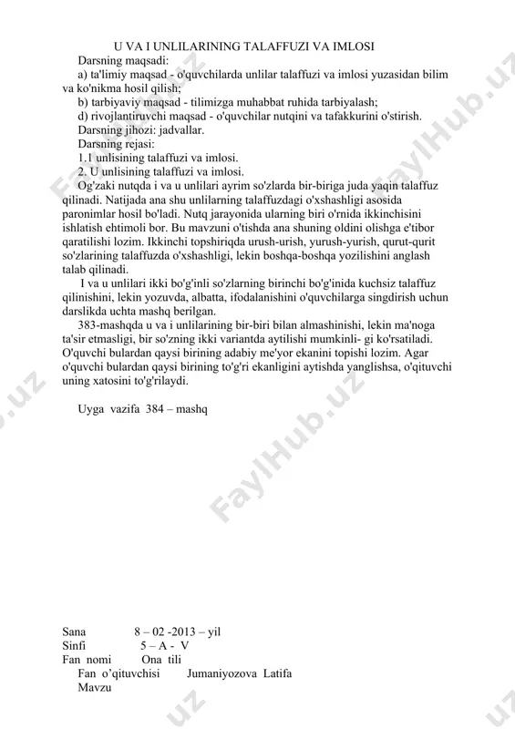 i unlilarining bir-biri bilan almashinishi, lekin ma'noga ta'sir etmasligi, bir so'zning ikki variantda aytilishi mumkinli- gi ko'rsatiladi. o'quvchi bulardan qaysi birining adabiy me'yor ekanini topishi lozim. agar o'quvchi bulardan qaysi birining to'g'ri ekanligini aytishda yanglishsa, o'qituvchi uning xatosini to'g'rilaydi. uyga vazifa 384 – mashq sana 8 – 02 -2013 – yil sinfi 5 – a - v fan nomi ona tili fan o’qituvchisi jumaniyozova latifa mavzu a va о unlilari talaffuzi va imlosi darsning maqsadi: a) ta'limiy maqsad -a va о unlilarining talaffuzi va imlosi yuzasi- dan ilmiy bilimni shakllantirish; b) tarbiyaviy maqsad - o'quvchilarni oilaga sadoqat ruhida tarbi- yalash; d) rivojlantiruvchi maqsad - o'quvchilar tafakkurini va nutqini darsning jihozi: plakat yoki multimediya. darsning rejasi: 1. a unlisining talaffuzi va imlosi. 2. о unlisining talaffuzi va imlosi. og'zaki talaffuzda a va о unlilari ko'p so'zlarda bir-biriga almashinsa ham ma'noga ta'sir etmaydi. bunday vaqtda qaysi birining to'g'ri ekan- ligi va yozuvda …