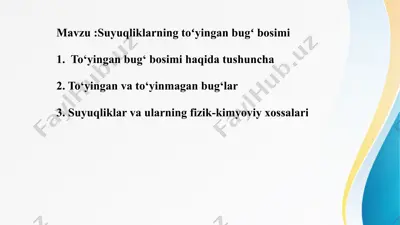 suyuqliklarning toʻyingan bugʻ bosimi — PPTX