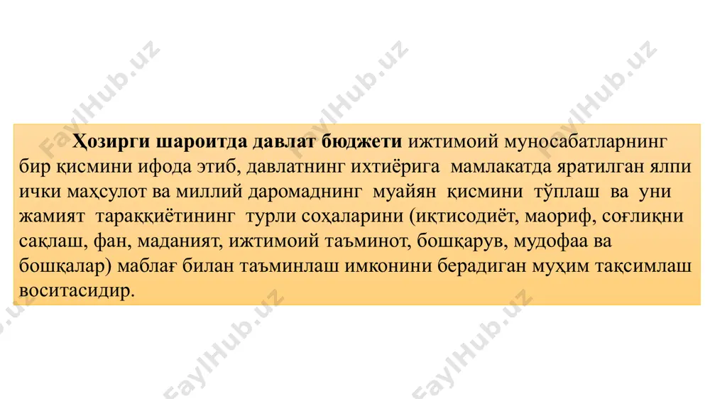 ларда бўлиши мумкин:  сметали молиялаштириш (бунда корхона ёки ташкилот ўз даромадларига эга бўлмасдан давлат бюджетининг маблағлари ҳисобидан тўлиқ молиялаштирилади)  давлатнинг корхона ва ташкилотларига маблағ бериш (бунда молиялаштириш обектлари сифатида фақат капитал қўйилмалар, айланма маблағлар ва операцион харажатлар майдонга чиқади);  дотация ва субвенсиялар (бунда давлат бюджети режали-зарарга ишлайдиган корхоналарнинг зарарларини қоплайди) ва бошқалар. “давлат бюджетининг харажатлари” ва “бюджетдан молиялаш тириш” тушунчалари бир-бирига яқин, лекин айнан бир-бирига тенг бўлган тушунчалар эмас. агар давлат бюджетининг харажатлари давлат бюджети категориясини ифода этса, бюджетдан молиялаштириш эса бу категориянинг амалда субектларга алоқадор барча тадбирлар билан маблағларни бериш шаклидаги ифодаланишидир. шундай қилиб, давлат бюджетининг иқтисодий мазмуни деганда умумдавлат пул фондини шакллантириш, маблағларни бюджетлар ичида тақсимлаш ва субектларни бюджетдан молиялаштириш натижасида вужудга келадиган, ўзаро боғланган тақсимлаш муносабатларининг бутун комплекси тушунилади. мамлакатнинг асосий молиявий режаси кўринишида қонуний расмийлаштирилган, давлат пул фондларини яратиш ва улардан фойдаланиш борасидаги иқтисодий (молиявий) муносабатлар мажмуи давлат бюджети дейилади. масалан, мамлакатимизда аграр …