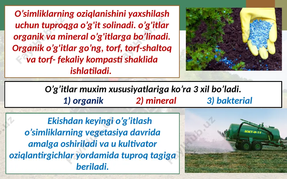 ik mashinalarini loyixalash. toshkent, 1994 m.shoumarova, t. abdillaev. qishloq xo’jaligi mashinalari. toshkent, o’qituvchi, 2002. m.shoumarova, t. abdillaev. g’alla kombayni va paxta terish mashinalari. toshkent, 2000 listopad g.e. sel skoxozyaystvenno’e i meliorativno’e mashino’. moskva, 1989 shoumarova m, abdillaev t. qishloq xo’jalik mashinalari. toshkent, o’qituvchi, 2000 image2.jpg image3.jpeg image4.jpeg image5.jpeg image6.jpeg image7.jpeg image8.jpeg image9.jpeg image10.jpeg image11.jpeg image12.jpeg image13.jpeg image14.jpeg image15.jpeg image16.jpeg image17.jpeg image1.jpg