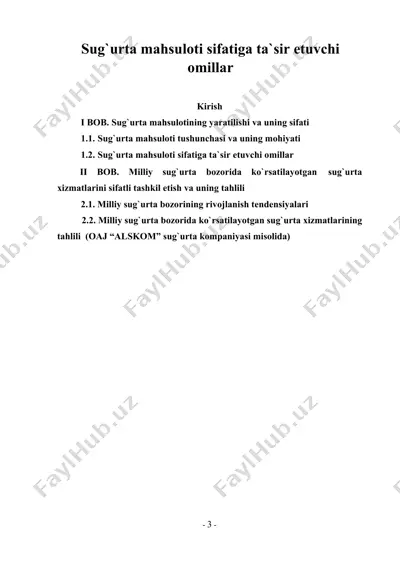 sug`urta mahsuloti sifatiga ta`sir etuvchi omillar — DOCX