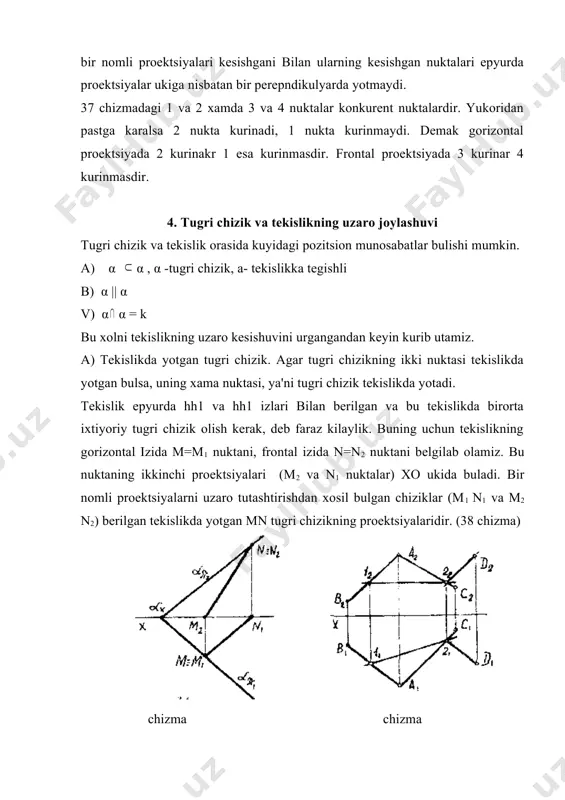 salan α (α π1, α π2) tekislik va a (a1, a2) nukta berilgan (44 chizma) a (a1, a2) nuktaning α (α π1, α π2) tekislikda yotishi yotmasligi aniklansin. chizma chizma a1 orakli α (α π1, α π2) tekislikda yotuvchi mn tugri chizikning gorizontal proektsiyasi m1 n1 chiziladi, skngra m1 n1 buyicha m2 n2 topiladi. agar a nukta α tekislikda yotsa uning frontal a2 proektsiyasi mn tugri chizikning frontal proektsiyasi m2 n2 da yotishi kerak. demak a nukta h tekislikda yotmas ekan. 7. ikki tekislikning uzaro vaziyatlari ikkita tekislik uzaro parallel yoki kesishgan bulishi mumkin. a) parallel tekislik biror h tekislikdagi kesuvchi ikki (ab) va (bs) tugri chizik (45 chizma). ikkinchi tekislikdagi ikki (a'b') va (b's') tugri chizikka mos ravishda parallel bulsa, bu tekisliklar uzaro parallel buladi. chizma chizma ma'lumki, bir - biriga parallel tekisliklar, uchinchi tekislik bilan uzaro parallel bulgan ikki tugri chizik buyicha kesishadi. bundan shunday xulosa kelib chikadiki, …