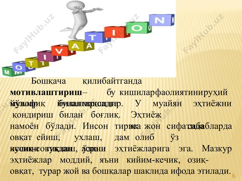 тириш учун молиявий дастак мукофот ва жазо қўлланилади. бу кулча” ва “қамчи” тактикасидир. баъзи “ширин холларда бундай ёндошиш тўғри бўлар, аммо унинг самараси жуда қисқа бўлади. бошқа ҳолларда эса у кишилар ўртасидаги муносабатга путур етказиб узоқ муддатга зарар етказиши мумкин. қочиш эришиш image3.png image4.jpg image5.jpg image6.png image7.png image8.png image9.png image10.png image11.png image12.png image13.png image14.jpg image23.png image15.png image16.png image17.png image18.png image19.png image20.png image21.png image22.png image24.jpg image25.jpg image26.jpg image27.jpg image28.png image29.png image30.jpg image1.jpg image2.png