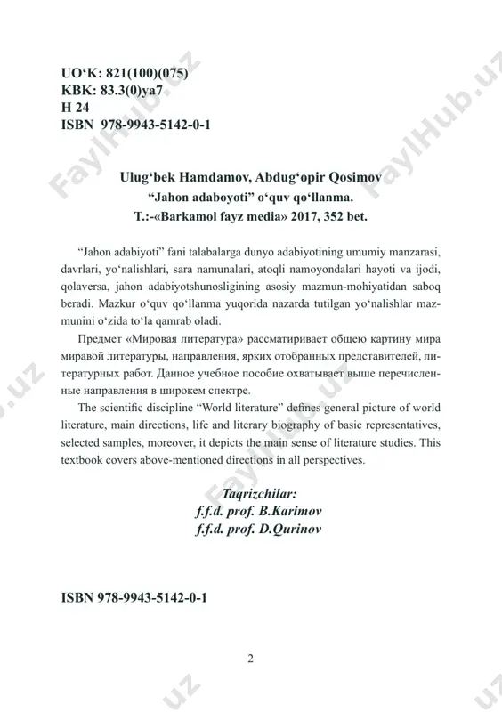 niyatini oshirishni talab etiladi. shundan kelib chiqib, zamo- naviy talablar bo‘yicha yangi avlod o‘quv adabiyot-larini yarat- ish, ularni ta’lim jarayoniga keng tatbiq etish, o‘qitishning ilg‘or texnologiyalaridan foydalanish davr talabidir. oliy ta’lim tizimida, asosan, filologik yo‘nalishlar dasturiga kiri- tilgan “jahon adabiyoti”, “jahon va turkiy xalqlar adabiyoti” singari fanlar bo‘yicha o‘zbek tilida darslik va o‘quv qo‘llanmalarini yara- tish masalasi ham o‘ta dolzarb hisoblanadi. chunki jahon adabiyoti bilan tanishish o‘z milliy adabiyotimizni munosib baholash imko- nini beradi. oliy ta’lim sohasidagi islohotlar o‘quv dasturlari, dars- lik va uslubiy qo‘llanmalarni zamon talablari asosida qayta ko‘rib chiqishni taqozo etmoqda. mazkur o‘quv qo‘llanma o‘zbekiston respublikasi prezidentining 2016-yil 13-maydagi “alisher navoiy nomidagi toshkent davlat o‘zbek tili va adabiyoti universitetini tash- kil etish to‘g‘risida”gi pf–4797-sonli qarori asosida tayyorlangan. “kadrlar tayyorlash milliy dasturi” ta’limning ijtimoiylashuvi bo‘limida ko‘rsatib o‘tilgan talaba-yoshlarning adabiy-estetik dunyoqarashini boyitish, ularda go‘zallik tuyg‘ularini shakllantirish adabiyotning tarixiy va nazariy xususiyatlarini jamiyatimizda olib 4 borilayotgan ishlar orqali amalga oshirishga qaratilganligi …