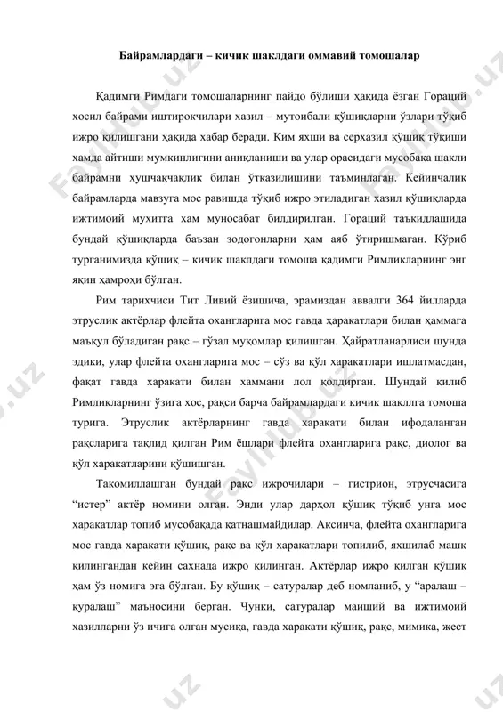 нки, сатуралар маиший ва ижтимоий хазилларни ўз ичига олган мусиқа, гавда харакати қўшиқ, рақс, мимика, жест ва диологлардан иборат аралашма томоша тури эди. энди римликлар анча такомиллашган кичик шаклдаги томоша тури – сатирага эга бўладилар. римликлар яна бир томоша турини – кичик шаклдаги диологли хазил томошани аттелан қабиласининг тўрт комик персонажи маскасини қабул қилди. уларнинг номи - макк, буккон, папп ва доссенлар бўлиб, бадихагўйлик – импровизацияга қурилган диологли саҳналарда улар - очафат, махмадона, хасис бой ва фирибгар файласуф қиёфаларини яратган. макк – довдир бўлиб, хаммадан аладанар ва калтак ер эди. у еб тўймас – мечкай ва шу билан бирга кўрганини севиб қоладиган ошиқу – беқарор эди. уни кал бошли, қирғий бурунли, шалпанг қулоқли ниқоб кўрсатишган. буккон – икки лунжи шишиб чиққан, лаблари осилган йигит. у ўта сергап ва махмадона бўлиб, довдир – макк ёнида ўзини доно қилиб кўрсатишга уринадиган шахс ниқоб эди. папп – бой чол бўлиб, у ўта зиқналиги …