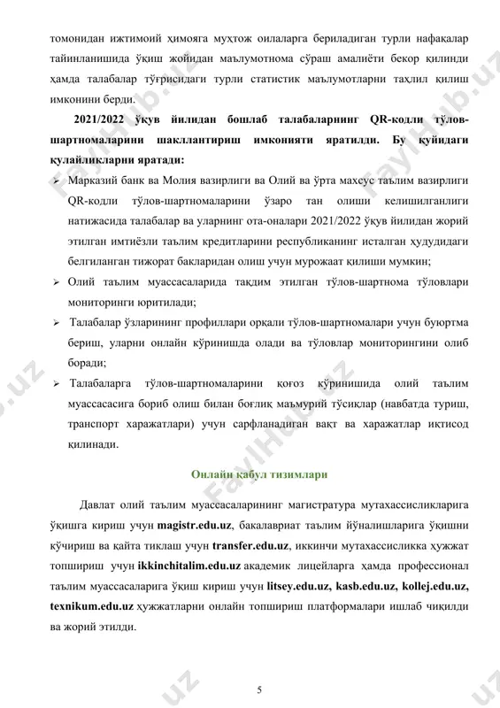 1,1 млн. дан ортиқ бакалавр ва магистр диплом маълумотлар ягона электрон базаси шакллантирилди. ушбу маълумотлар базаси “ягона миллий меҳнат тизими” идоралараро дастурий-аппарат комплексига интеграция қилинди. таълим олганлик тўғрисидаги дипломларга индивидуал qr-код қўйиш орқали “ўқишни тугатганлик тўғрисидаги диплом маълумотномаси (олий ўрта махсус, профессионал)”, “таълим олганлик тўғрисидаги ҳужжатларнинг дубликатини бериш” каби давлат хизматларини ишга тушириш режалаштирилган. рақамлаштириш бўйича режалаштирилган лойиҳалар тўғрисида. emis – профессионал таълим жараёнларини бошқариш ахборот тизими олий таълим сингари профессионал таълим тизимини рақамлаштиришда қўйиладиган энг катта қадамлардан бири бу профессионал таълим тизимидаги барча жараёнларни ўз ичига олган ягона ахборот тизимини ишлаб чиқиш ва жорий этишдир. бунда барча касб-ҳунар мактаблари, коллежлар ва техникумларнинг таълим жараёнлари рақамлаштирилади. ҳозирги кунда барча профессионал таълим муассасалари гуруҳлар кесимида талабалар базаси, уларнинг диплом ва касб сертификатлари, билим соҳалари, таълим соҳалари, йўналишлари, квалификациялари классификаторлари, фанлар рўйхати, ўқув режалари каби маълумотлар рақамлаштирилмоқда. 2021/2022 ўқув йили якунига қадар бошқарув, ўқув, амалиёт ва хўжалик фаолиятлари босқичма-босқич рақамлаштирилиши режалаштирилган. рақамли …
