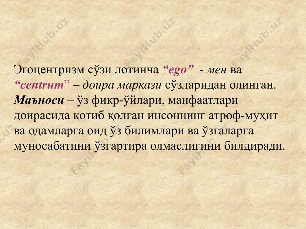 очиқ оммавий ахборот тизими шароитида шахснинг психологик ўзини-ўзи ҳимоялаши - Page 5