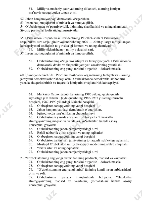psiyasida tiqxmmi 40. mustaqillikning ilk davrida davlat suverenitetini mustahkamlash yo‘lidagi sa’y-harakatlar. 41. ijtimoiy-sherikchilik. o‘z-o‘zini boshqaruv organlarining faoliyati va ularning jamiyatni demokratlashtirishdagi o‘rni. o‘zbekistonda demokratik islohotlarni yanada chuqurlashtirish va fuqarolik jamiyatini rivojlantirish konsepsiyasi. 42. o‘zbekiston respublikasining diplomatik aloqalarida demokratik tamoyillar. 43. so‘nggi yillarda o‘zbekistonda irrigatsiya tizimlaridagi sifat o‘zgarishlari 44. o‘zbekistonning o‘ziga xos istiqlol va taraqqiyot yo‘li. o‘zbekistonda demokratik davlat va fuqorolik jamiyati asoslarining yaratilishi. 45. o‘zbekiston respublikasining xalqaro reyting va indekslardagi o‘rni 46. siyosiy tizimdagi o‘zgarishlar. mustaqillikning e’lon qilinishi. o‘zbekiston respublikasining tashkil etilishi. 47. o‘zbekistonning o‘ziga xos istiqlol va taraqqiyot yo‘li. o‘zbekistonda demokratik davlat va fuqorolik jamiyati asoslarining yaratilishi. 48. o‘zbekiston jahon hamjamiyatining to‘laqonli sub’ektiga aylanishi. 49. o‘zbekiston respublikasi suv xo‘jaligini rivojlantirishning 2020 — 2030-yillarga mo‘ljallangan konsepsiyasida tiqxmmi 50. milliy tiklanishdan – milliy yuksalish sari. 51. milliy va madaniy qadriyatlarning tiklanishi, ularning jamiyat ma’naviy taraqqiyotida tutgan o‘rni. 52. jahon hamjamiyatidagi demokratik o‘zgarishlar. 53. inson haq-huquqlarini ta’minlash va himoya qilish. 54. o‘zbekistonda …