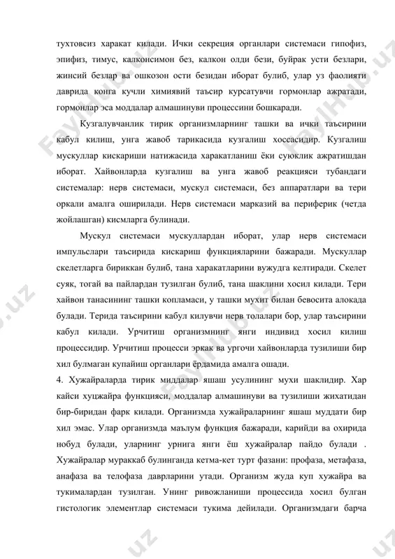 рига булинади. адабиётлар: 1. нарзиев д.х. хайвонлар анатомияси, т.: “мехнат”1986 2. кодиров э. “гистология” т.: “укитувчи” 1994 3. алимов д.а. гистология ва эмбриология. т. “укитувчи” 4. вракин в.ф. “морфология сельскохозяйственных животных” м.: “колос” 1984. 5. сидорова м.в. м.: во “агропромиздат” 1991 6. акаевский а.и. анатомия домашных животных м.: ”колос” 1975 7. сидорова м.в. давидова практикум по анатомии с основами гистологии л.: “сельхозиздат” 1985 8. вракин в.ф. и эмбриологии сельскохозяйственнух животнух м. “колос” 1982.